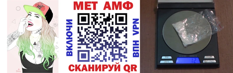 АМФ Розовый  Голицыно 