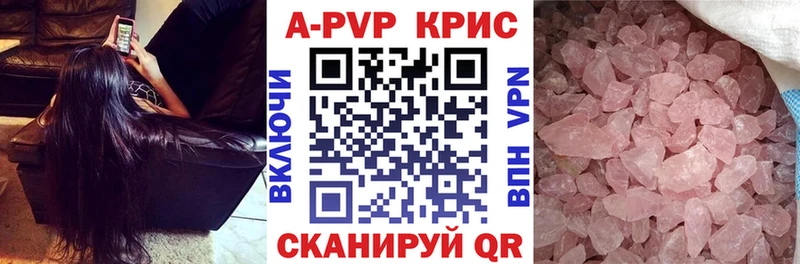 хочу наркоту  гидра вход  APVP СК  Голицыно 