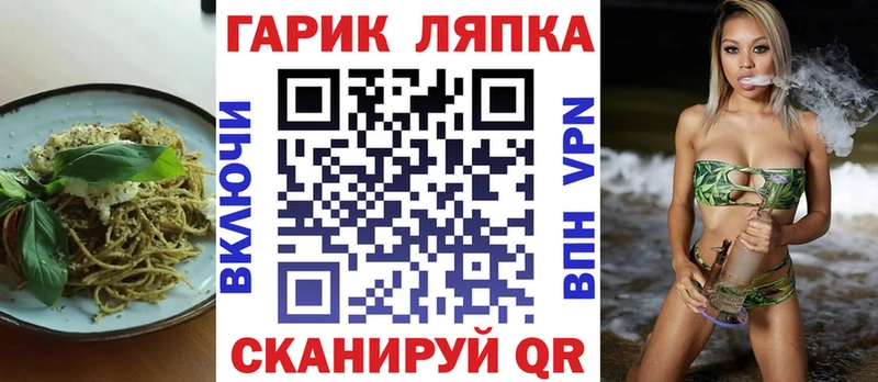 Еда ТГК конопля  Голицыно 