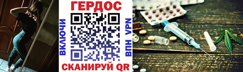 мега ССЫЛКА  Голицыно  ГЕРОИН герыч 