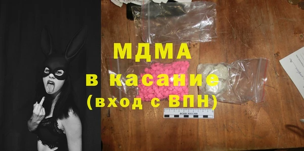 кристаллы Балабаново