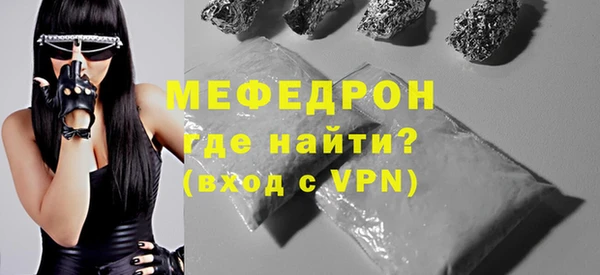 меф VHQ Баксан
