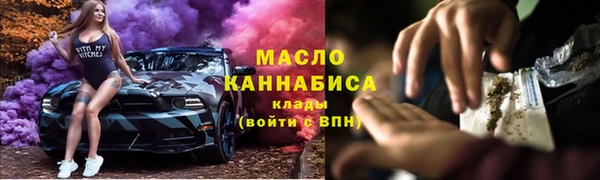 кристаллы Балабаново