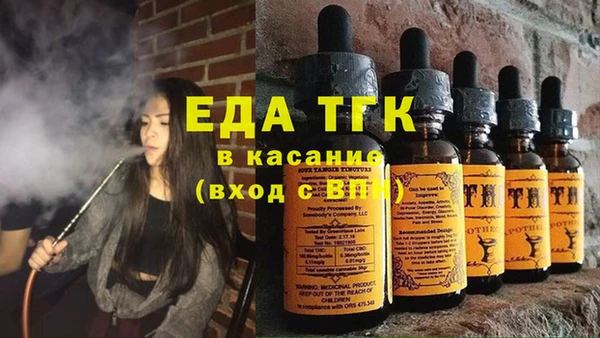 гашиш Балахна