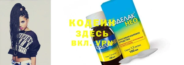 кристаллы Балабаново
