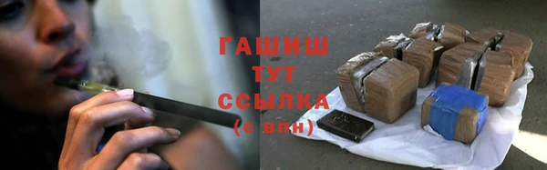 кристаллы Балабаново