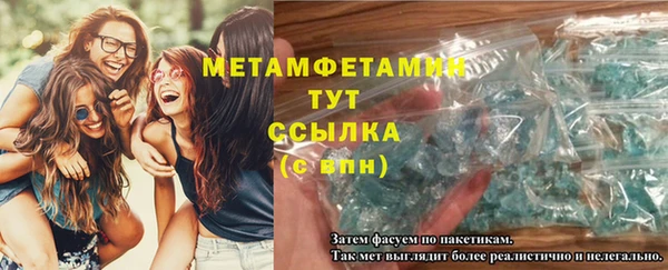 наркотики Армянск