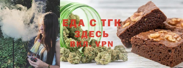 мефедрон Арсеньев
