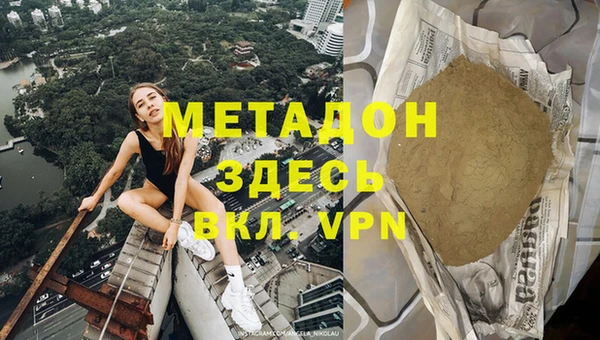 гашиш Балахна