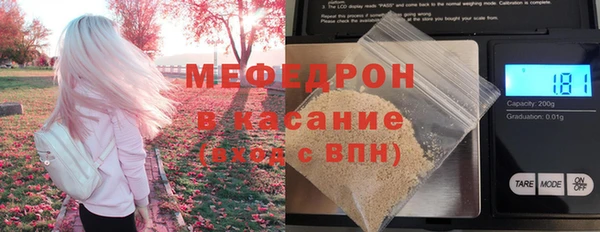тгк Каменногорск