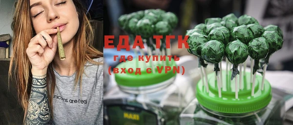 гашиш Балахна