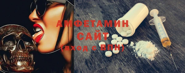 кристаллы Балабаново