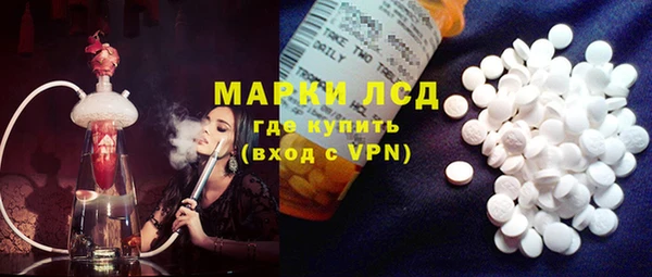 кристаллы Балабаново