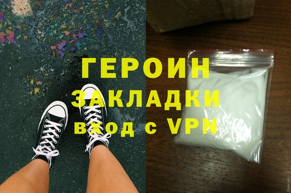 гашиш Балахна