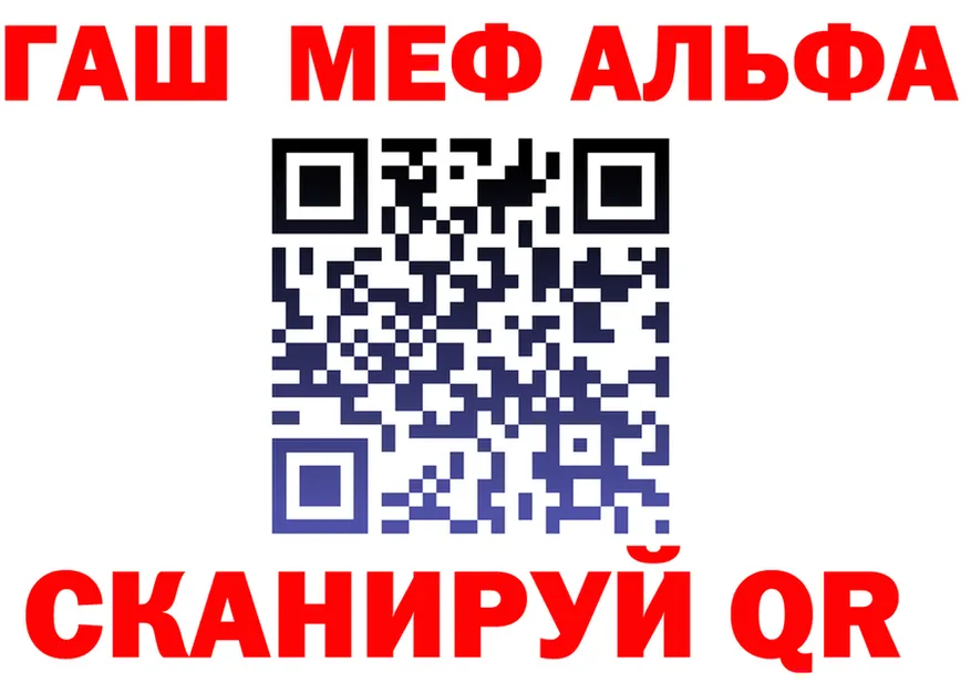 ГАШ убойный зеркало это hydra Голицыно