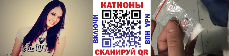 Меф кристаллы магазин Голицыно