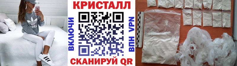 Первитин Декстрометамфетамин 99.9%  цена   Голицыно 