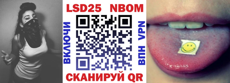 Марки N-bome 1500мкг  даркнет сайт  блэк спрут ССЫЛКА  Голицыно 