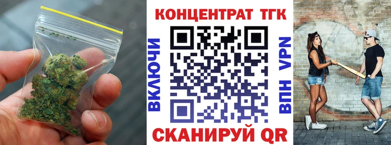 Дистиллят ТГК жижа  как найти закладки  Голицыно 