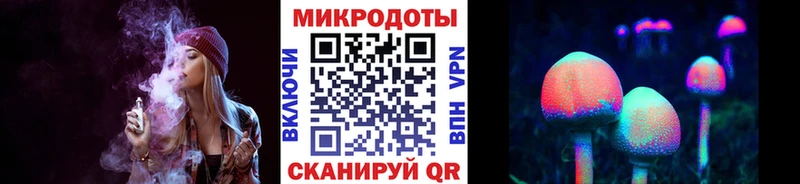 Псилоцибиновые грибы GOLDEN TEACHER  Голицыно 